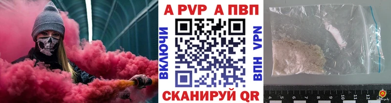 A-PVP СК КРИС Венёв