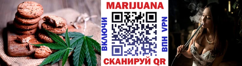 Печенье с ТГК конопля  Венёв 