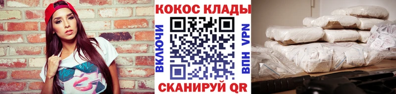 МЕГА сайт  Венёв  Cocaine 99% 