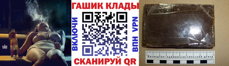 это состав Венёв Гашиш убойный