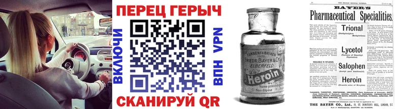 blacksprut как зайти Венёв Героин афганец
