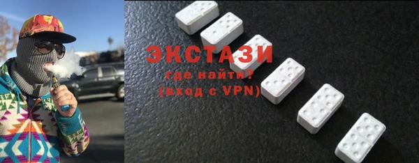 метамфетамин Алзамай