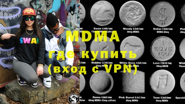 прущая мука Абаза