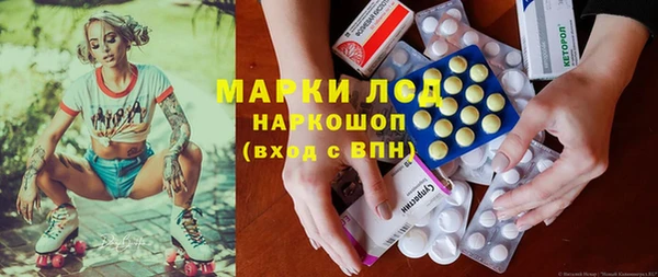 метамфетамин Алзамай