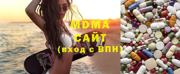 mdma Алексин