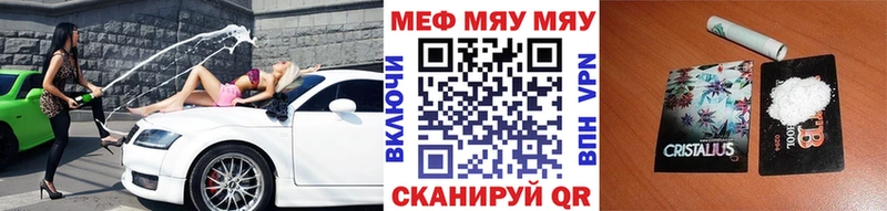 Меф кристаллы  Венёв 
