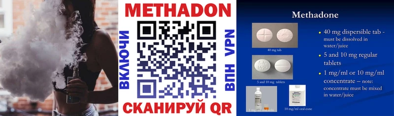 дарнет шоп  Венёв  МЕТАДОН кристалл 