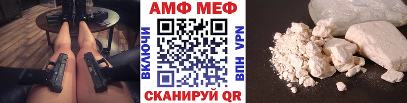 закладки  площадка формула  МЕТАМФЕТАМИН Methamphetamine  Венёв 