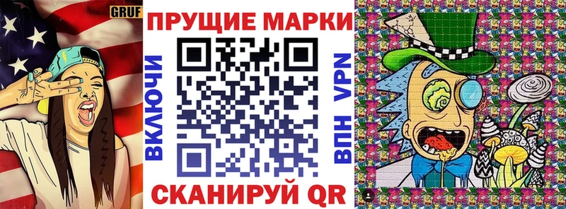 Наркотические марки 1,5мг  Венёв 